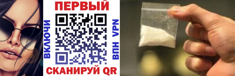 купить наркотики сайты  Спасск-Рязанский  Amphetamine VHQ 