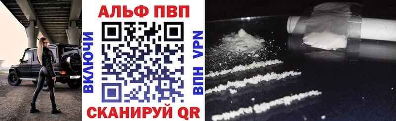 даркнет сайт  Спасск-Рязанский  Alfa_PVP Crystall 
