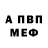 Меф мука Elliott Akhilomen