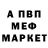 МЕТАМФЕТАМИН винт M Gou