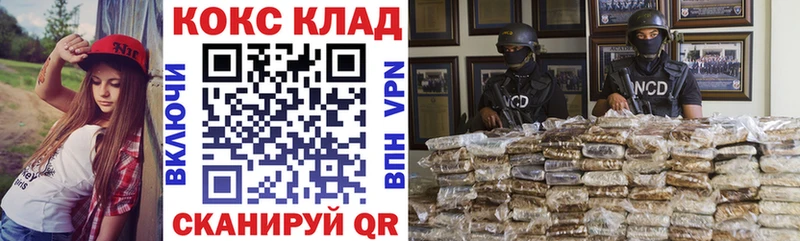 наркошоп  Спасск-Рязанский  COCAIN Эквадор 
