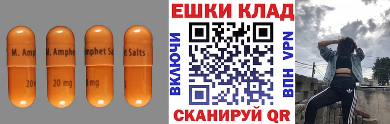 Ecstasy XTC где продают наркотики Спасск-Рязанский