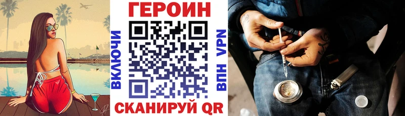 купить сайты Спасск-Рязанский Героин афганец