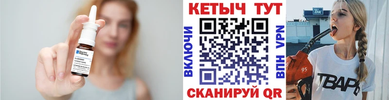 купить  цена  Спасск-Рязанский  ссылка на мегу сайт  КЕТАМИН VHQ 