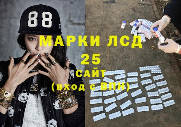 экстази Алзамай