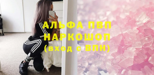 ALPHA PVP Алексин