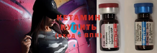 ALPHA PVP Алексин