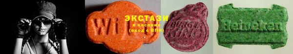 экстази Алзамай