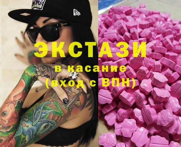 ALPHA PVP Алексин