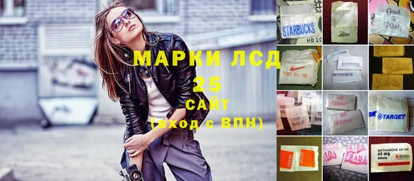 ALPHA PVP Алексин