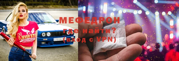 мет Алексеевка