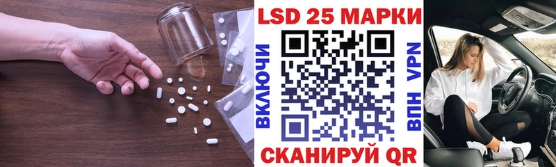 ЛСД экстази кислота  магазин продажи наркотиков  Спасск-Рязанский 