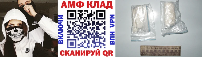 Первитин Декстрометамфетамин 99.9%  Спасск-Рязанский 
