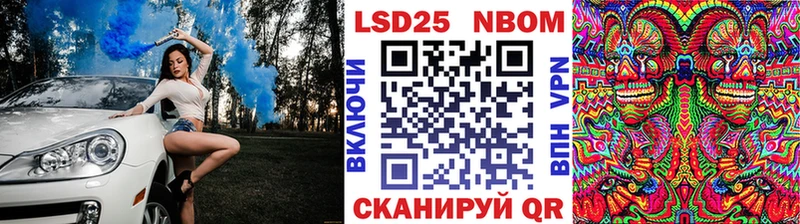 наркота  Спасск-Рязанский  Марки 25I-NBOMe 1,8мг 
