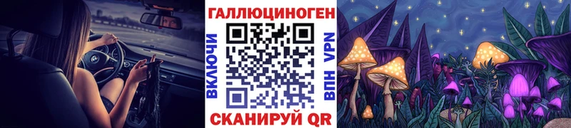 Галлюциногенные грибы Psilocybe  MEGA сайт  Спасск-Рязанский 